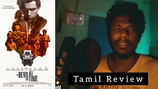 The Devil All the time movie review in tamil