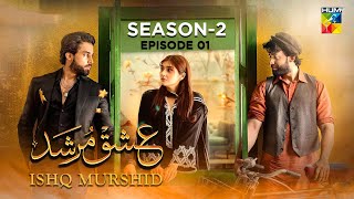 Ishq Murshid Season 2 Episode 1 { Durefishan & Bilal Abbas } Ishq Murshid Season 2 Release Date