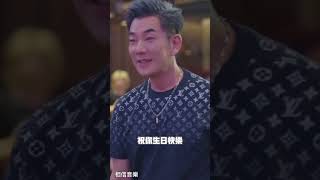 任賢齊慶生變臉！全場卻報以熱烈掌聲？！