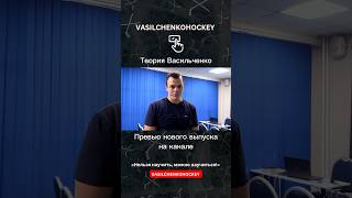 ⚡️скоро новый выпуск на канале, начинаем сезон