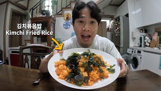 I'm 32 year old average Korean man. Let's learn to cook Kimchi fried rice!