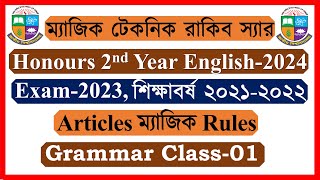 Grammar Class-01। Articles ম্যাজিক Rules। Honours 2nd Year English Suggestion 2024