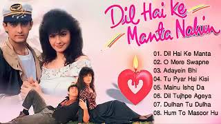 Dil Hai Ki Manta Nahin Movie All Songs   Romantic Song   Aamir Khan, Pooja Bhatt   Evergreen Music