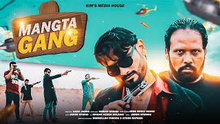 Mangta Gang | Action Comedy | Short Film | Kim's Media House