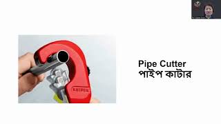 Learn English with ASRETEC: Hand tools 3.11- Pipe Cutter