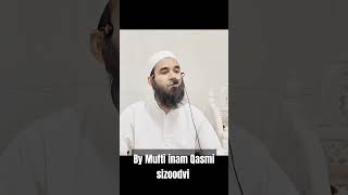 मेराज पर मिलने वाले तीन तोहफे क्या है???by Mufti inam Qasmi sizoodvi