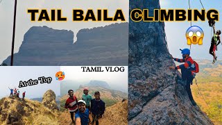 Tail baila Trek| thrilling climb | Rock climbling | Mulshi | Pune |  Maharashtra | tamil travel vlog