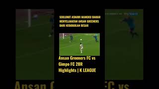 Ansan Greeners FC vs Gimpo FC 28R Highlights | K LEAGUE ⚽️