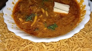 ಢಾಬಾ ಸ್ಟೈಲ್ ಸೇವ್ ಭಾಜಿ | sev bhaji | sev ki sabji | Doodh sev bhaji | sabji | sev tamatar ki sabji