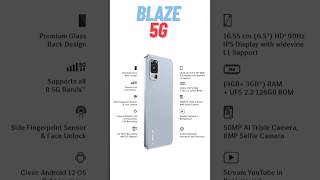 Sabse Sasta 5G phone | Best Smartphone 2023 | 8GB 128 GB 50 MP