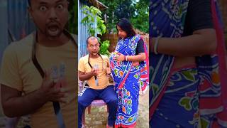 পেট তো ফুলে কোলবালিশ হয়ে গেছে😱🤣 #shorts #funny #comedy #funnyvideo #foryou