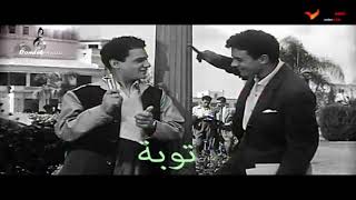 أغنية توبة - عبد الحليم حافظ