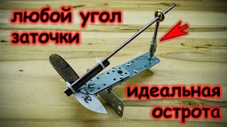 Идеальная точилка для ножей из старого хлама своими руками / DIY convenient knife sharpener