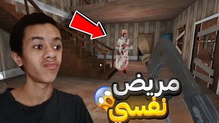 هذا الدكتور مفكر حاله رح يخوفني بس بلأخر جبت العيد🤣 - Dr Headless