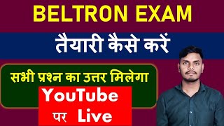 BELTRON EXAM तैयारी कैसे करें सभी प्रश्न का उत्तर मिलेगा YouTube पर  Live