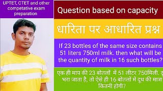 question based on capacity. धारिता पर आधारित। capacity वाले प्रश्न हल करना