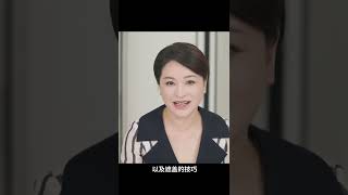 毛戈平美妆学院公开课|通过化妆消除法令纹