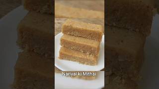 Quick Mithai at Home #recipe #easy #sweets #festival