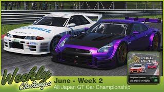 All Japan GT Car Championship I Weekly Challenges I June - Week 2 I Gran Turismo 7