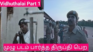 Viduthalai Part 1 Full Movie Story Review Explanied in Tamil