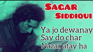 SAGAR SIDDIQUI.. ya jo dewanay sai do char nazar atay hay / mazi_ki_kitab