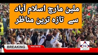 TLP million March/ ملین مارچ کے تازہ ترین مناظرbk News HD