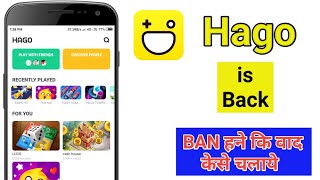 Hago Ban hone ke baad kaise chlaye | How to use hago after ban | Hago Lite app kaise use kare