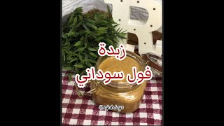 زبدة فول سوداني بأسهل طريقه و طعم خياليPeanut Butter