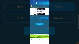 16 April 2023 Questions and Answers | My Telenor Today Questions | Telenor Questions Today Quiz