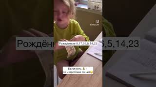 Предсказание по цифрам