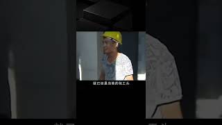 相戀5年反目成仇，年輕女友愛上都市白領，年薪10萬包工頭被分手 #于途史紀 #古墓 #考古發現 #考古 #盜墓筆記