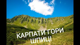 CARPATHIANS SPITZA MOUNTAINS FROM BYSTRETS VERKHOVYNA