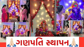 Ganpati celebration | decoration | bappa સ્થાપન | Bhumi chauhan vlog