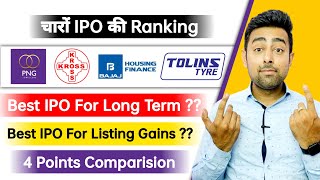 All IPO Ranking | Bajaj Housing IPO | PNG IPO | Kross IPO | Tolins IPO | Jayesh Khatri