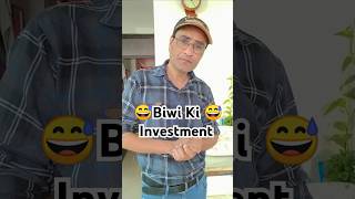 Biwi Ki Investment 😂😂 #comedy #funny #couple #couplecomedy #memes #trending #viral #feelmuneeb #fun