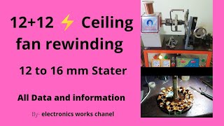 12+12 ⚡Ceiling fan Rewinding Data 12mm to 14mm Stater ⚡ full information video