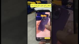 كيف تسوي ملصق للسناب شات