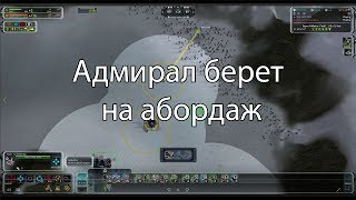 Supreme Commander: Forged Alliance Ладер Admiral_pupok  Кибран vs Кибран карта Niflheim