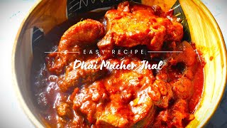 How To Make Dhai Macher Jhaal Recipe - Bengali Fish Curry -Traditional Bengali Cuisine