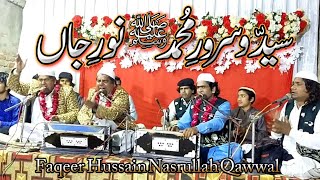 Sayyad o Sarwar Muhammad Noor e Jaan - Maulana Rumi