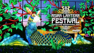 Asian Lantern Festival at Cleveland Metroparks Zoo