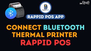 How to setup Bluetooth Printer with Rappid POS | Thermal Printer Setup Billing Machine | Rappid