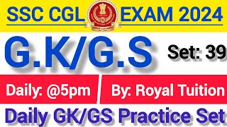 SSC CGL Most Imp GK/GS Practice Set 2024/SSC CGL GK/GS Practice #Set39 In Hindi/By Royal Tuition