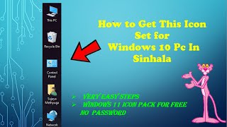 How To Get Windows 10 officially icons in Sinhala