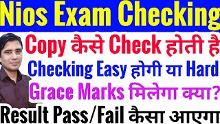 Nios Exams copy कैसे Check होती हैं,Easy या Hard checking,Grace Marks मिलेंगे क्या,result pass,Fail