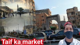 Taif City Sabse Sasta Shoping Market. Shopping kese kare #kmupdate203 khalid vlog 10