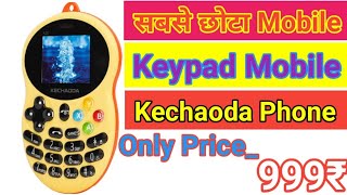 सबसे छोटा Mobile Keypad Mobile Phone Kechaoda Phone Only Price_999₹ Cash On Delivery