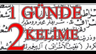 672. DERS DAĞARCIK BİR GÜNDE İKİ KELİME