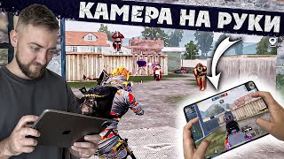 ТДМ РАЗМИНКА С КАМЕРОЙ НА РУКИ под КРУТОЙ МУЗОН | PUBG MOBILE