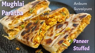 Mughlai Paratha recipe in Tamil | Mughlai Paneer Stuffed Paratha | Paratha Recipe in Tamil|